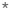 Asterisk (monthly option) marker